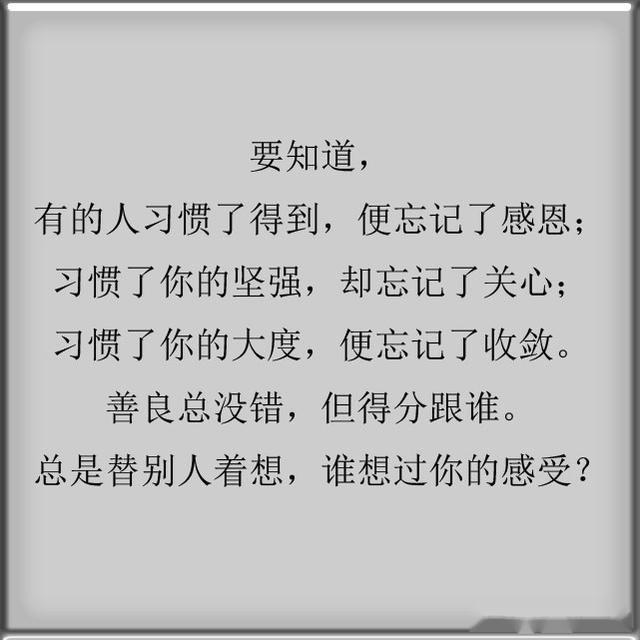 夜溪声简谱_那溪那山简谱(3)