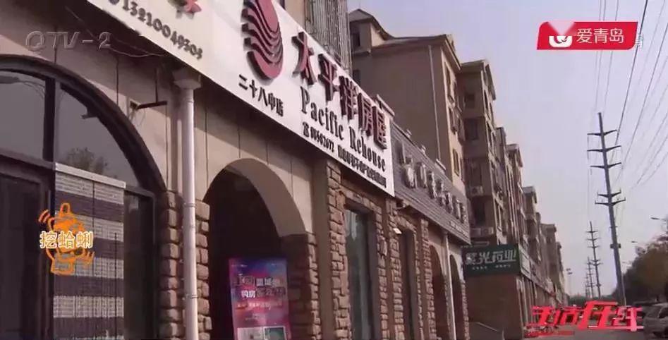 即墨房产2020网签排名_9月6日青岛新房网签306套总量减少即墨拔头筹(2)