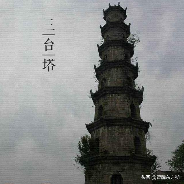 Žƪ:ڶʮ,̨