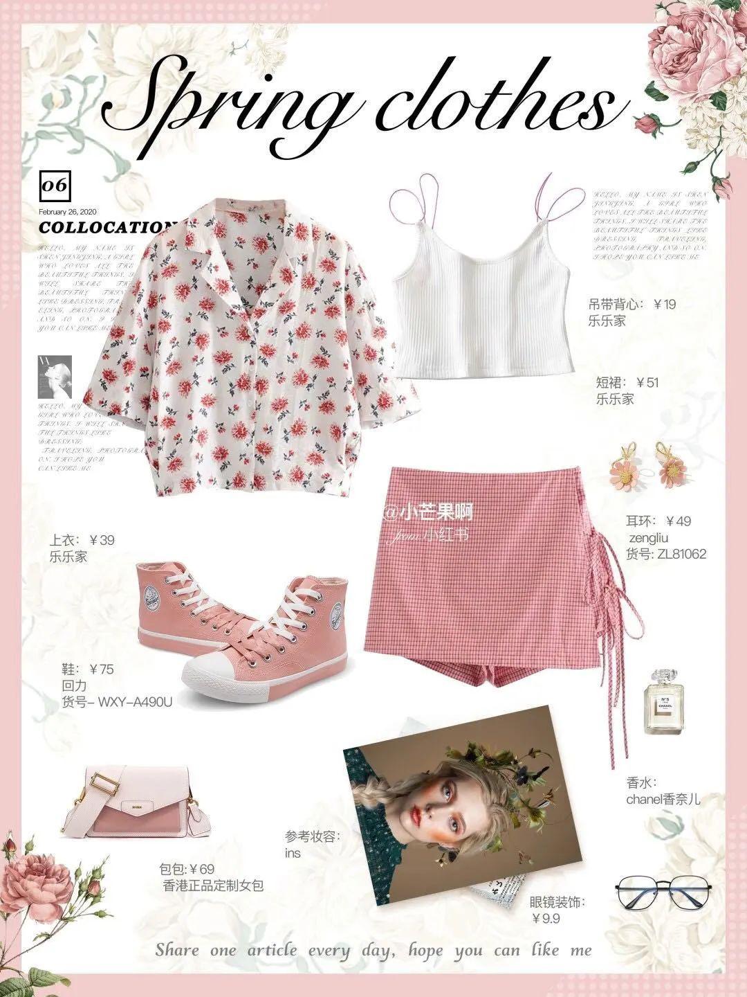 吊带15套LOOK看完之后，别再说你不会搭「冰淇淋色」颜色搭对就先赢一半