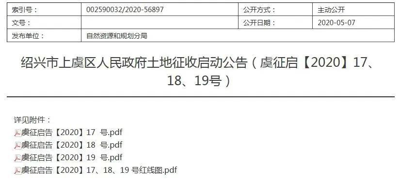 上虞崧厦街道gdp_上虞崧厦镇