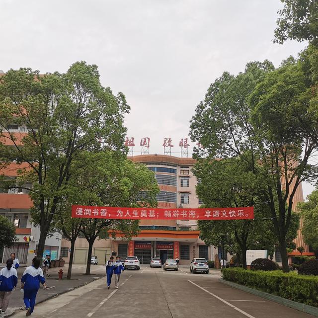 最是书香能致远湘机中学第七届语文月活动开幕