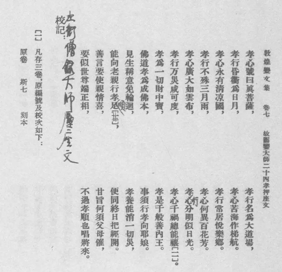 樊今什么昔成语_成语故事简笔画(4)
