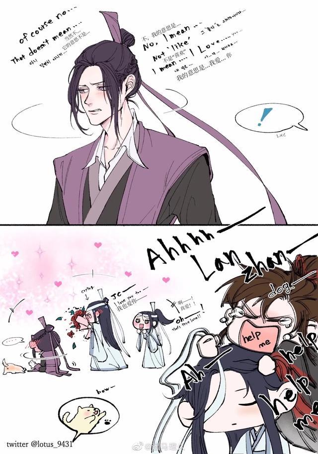 魔道祖师曦澄傲娇舅舅在线表白