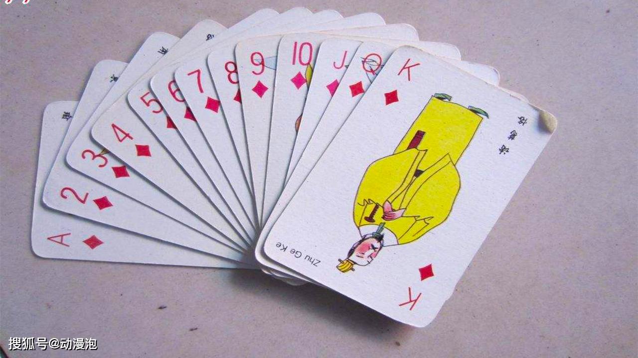 海贼浅析：一副扑克牌，贯穿凯多海贼团，凸显明哥的特殊地位_游戏