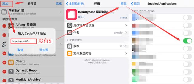 原创ios13kernbypass又更新自签安装报错