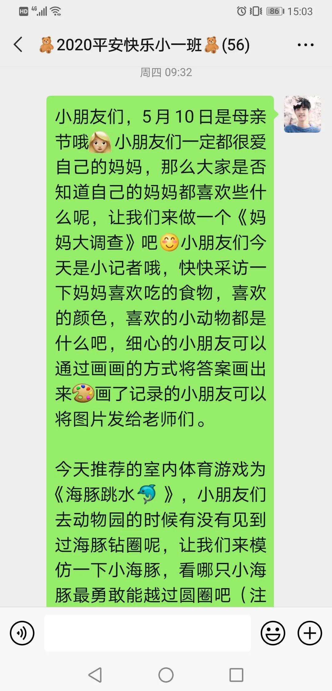 我爱上幼儿园简谱_爱上幼儿园简谱(3)