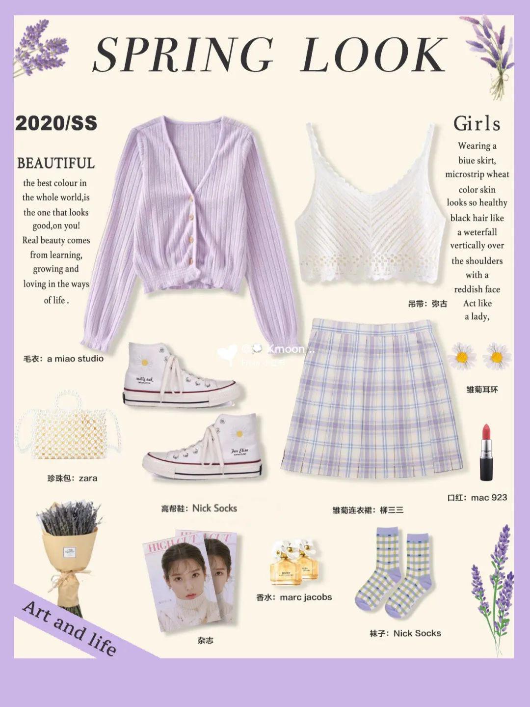 吊带15套LOOK看完之后，别再说你不会搭「冰淇淋色」颜色搭对就先赢一半