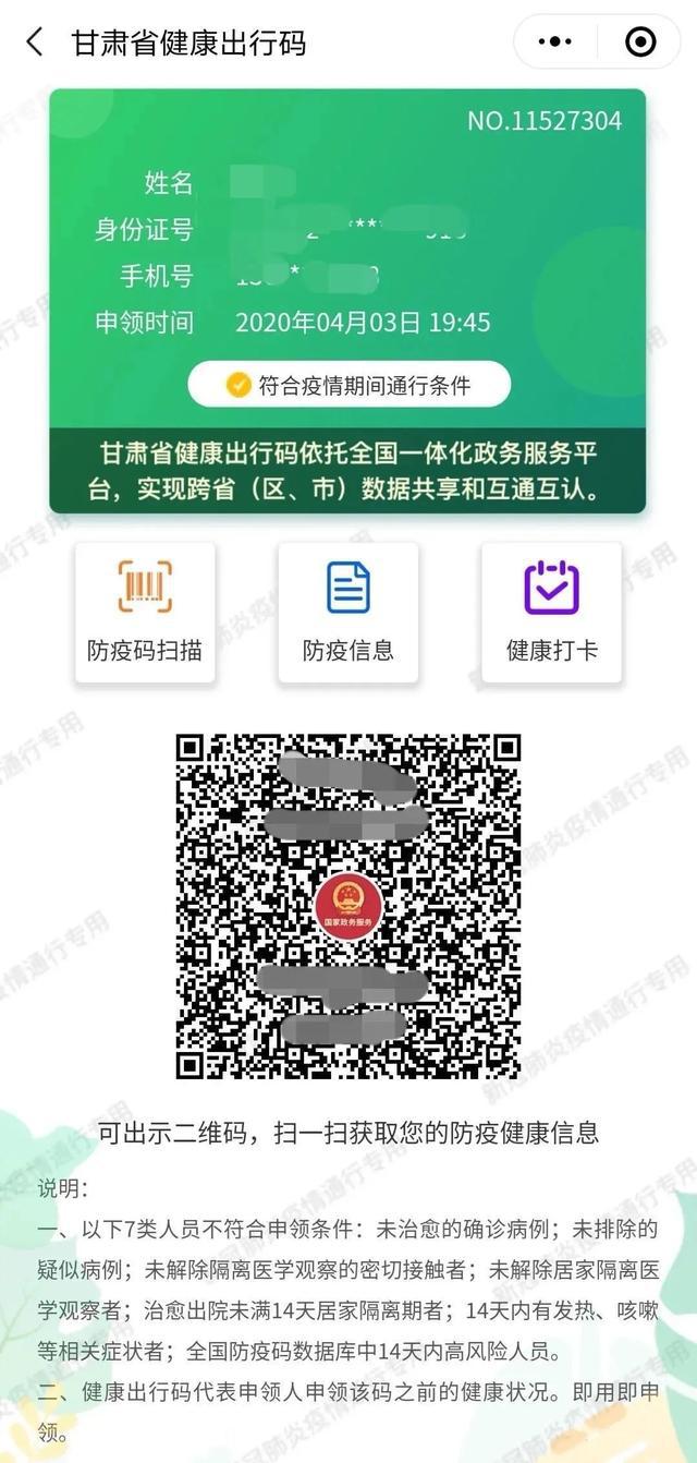 什么时候才能办理值机 b8de9877679c46e69a562e73325c90d5.jpeg