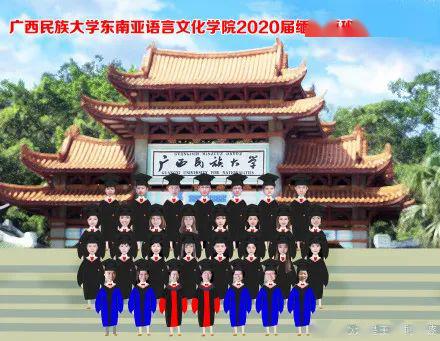 广西民族大学