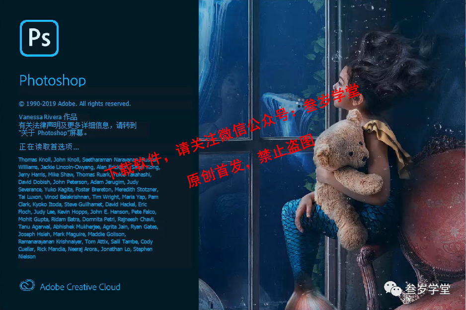 最新版本PSCC2020中文版官方下载，PSCC2020安装教程，亲测好用。-天天素材网