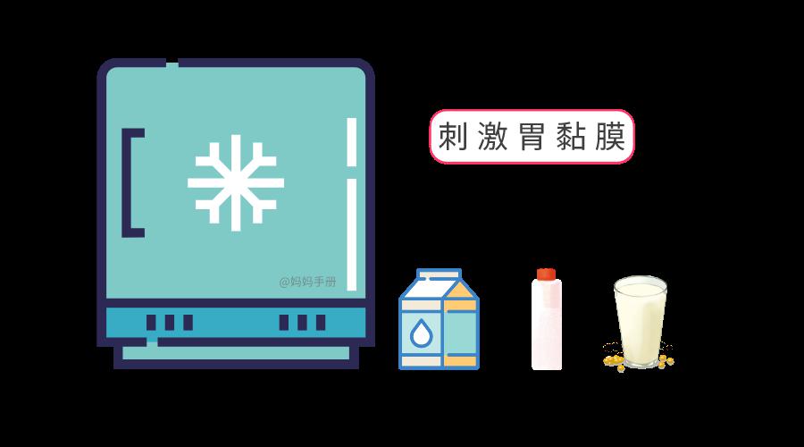 『孩子』第二样你家天天都在吃！最伤孩子胃的十大早餐