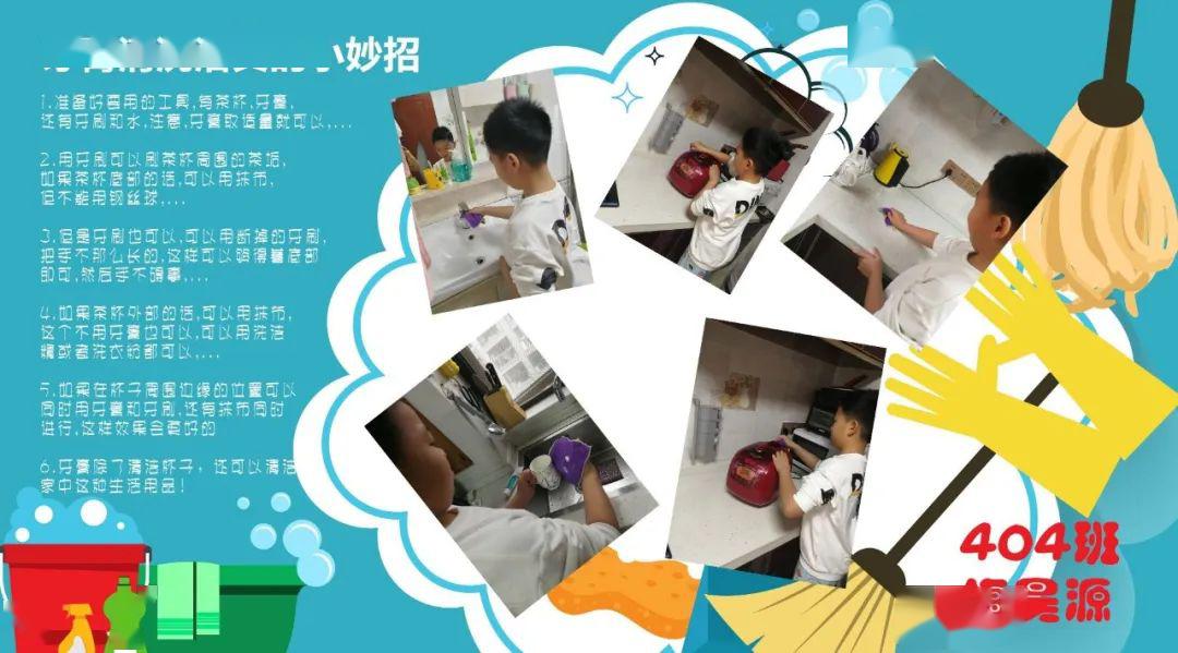 以劳育人你劳动的样子真好看这所小学的智创劳动亮闪闪三四年级专场