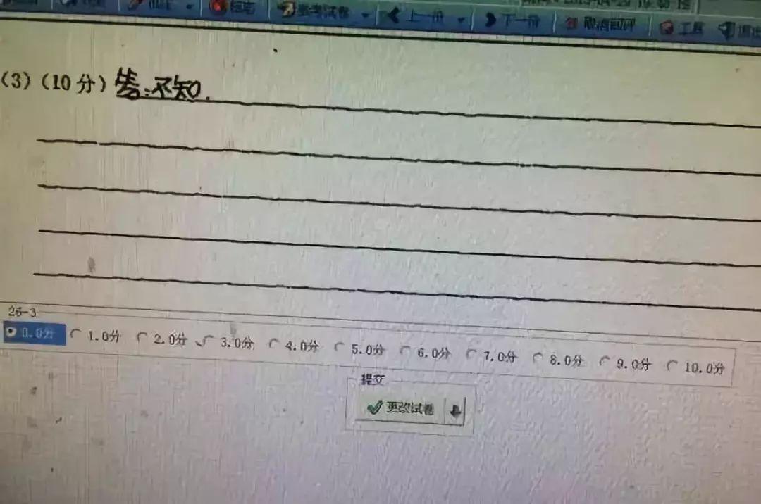 『电脑』这些细节你一定要注意！高考电脑阅卷现场照片曝光