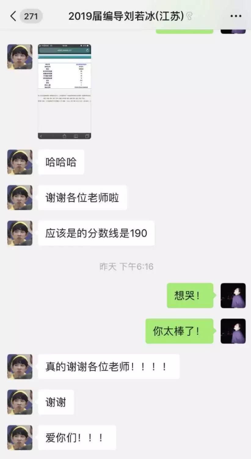 #编导#她的经验有这些获得省级编导艺考统考第一名