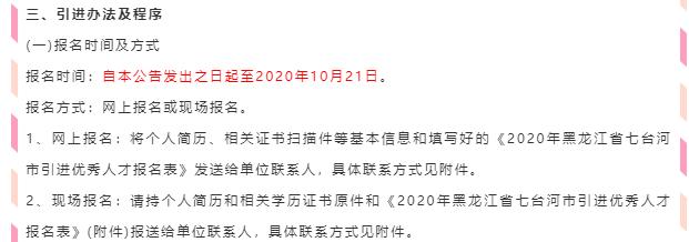 省内事业单位招聘582人！编制、福利待遇都在这儿了！