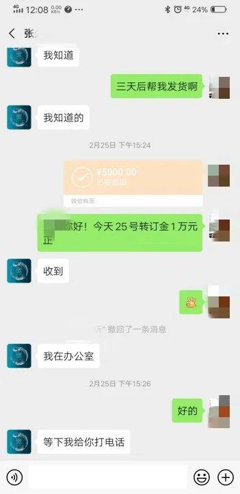 可以加老总微信_老总适合的微信头像