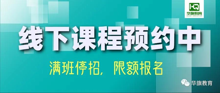 宁夏最新招聘_2020年宁夏 银川 春季大型公益网络招聘会邀请函(2)