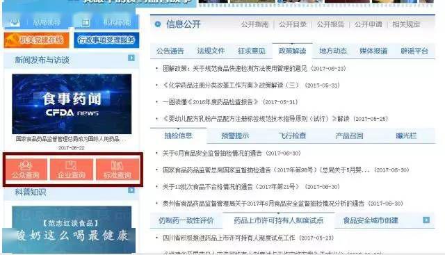 中国金融人士尽职调查必备工具(附尽职调查清单!)(最新发布)