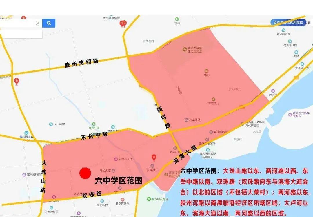 重磅!灵山湾崛起强力学区