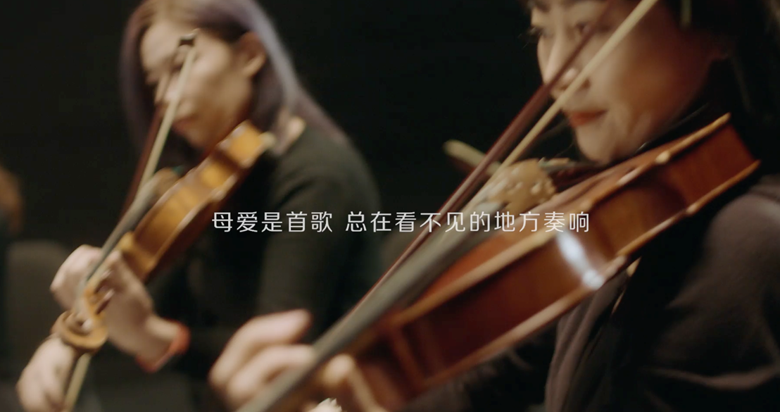 #华为#这场凌晨四点的音乐会 乐谱是新手妈妈的睡眠记录