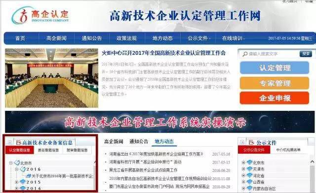 中国金融人士尽职调查必备工具(附尽职调查清单!)(最新发布)