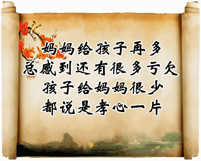 cfa99eab908e49a6b351d3e257c7d862.gif