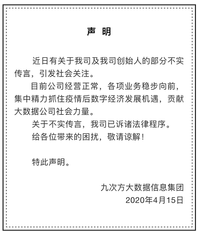 取保候审用列入重点人口吗_取保候审