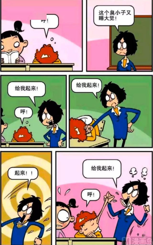 诈败什么输成语_成语故事简笔画(5)