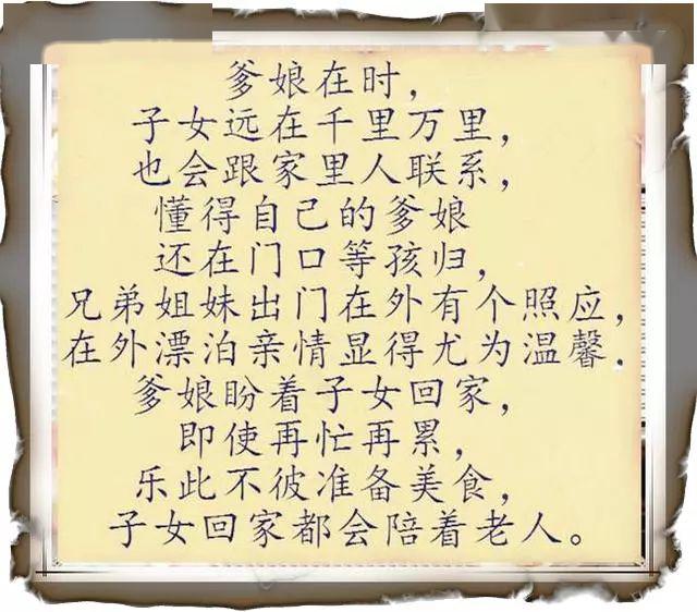 成亲简谱_儿歌简谱(3)