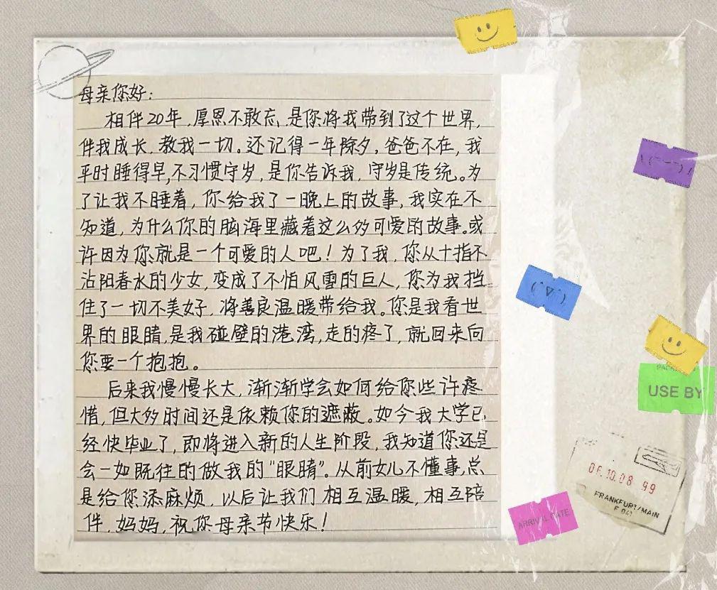 我爱妈妈的眼睛简谱_妈妈我要亲亲你简谱(3)