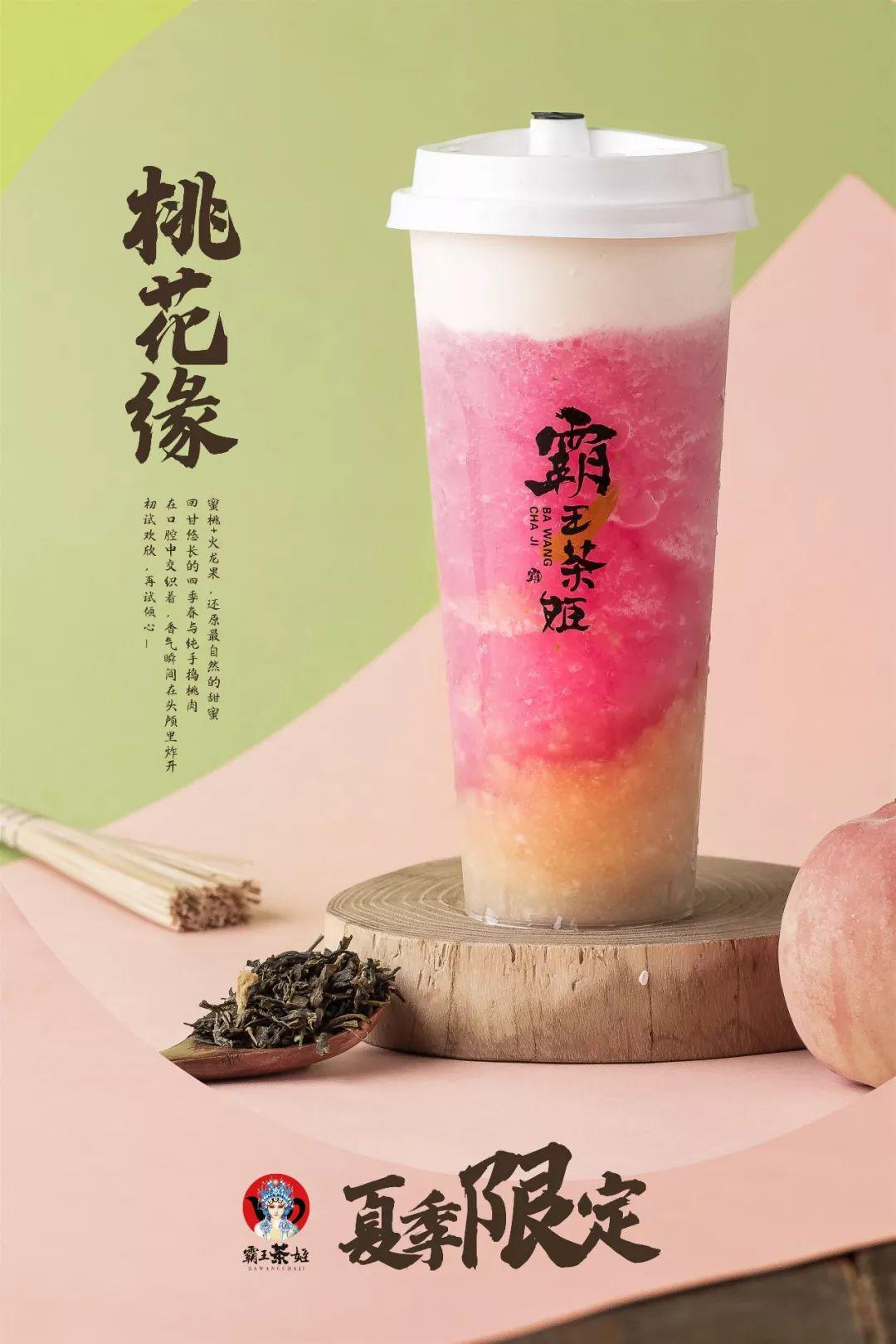 1元喝奶茶!风靡全网的"心姬"茶饮店,开到西南林大啦!