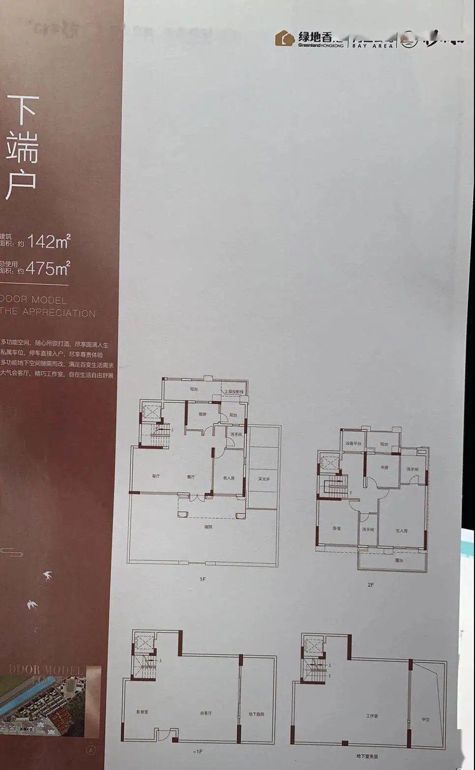 婆媳救星!这几种叠院户型,最受三代同堂欢迎!_项目