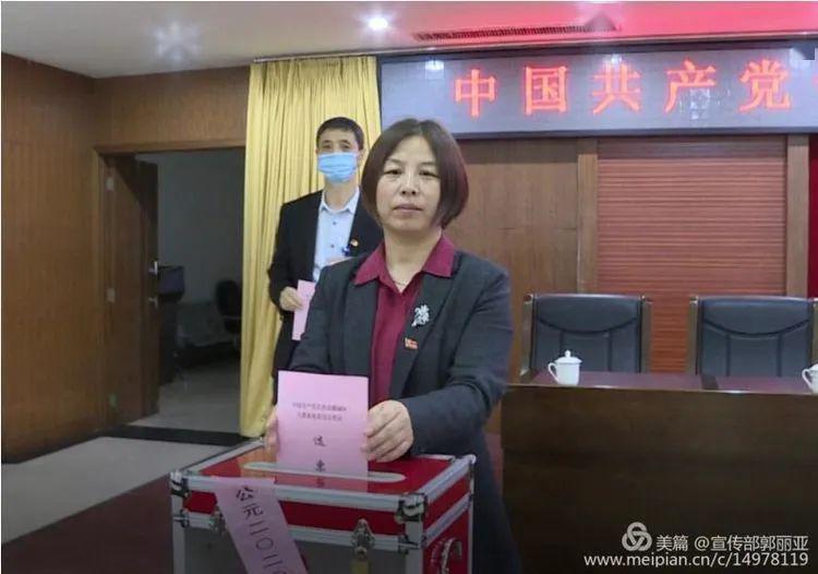 微头条中国共产党长治市潞城区宣教系统委员会换届选举大会顺利举行