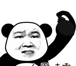 原创幽默段子:一大早听见打死打死,吓了我一身冷汗