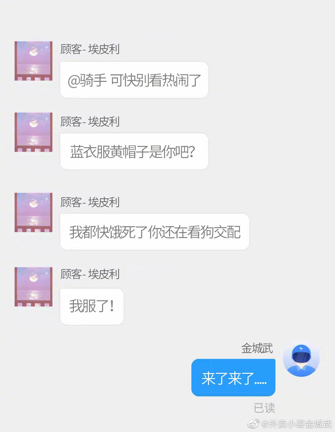 成语原本什么未_成语故事图片