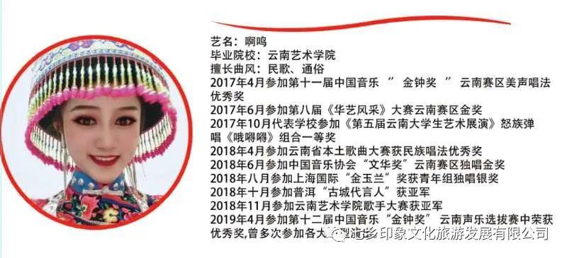 云南民族音乐网红歌手与您相约砚山七乡印象享受特色美食与民族文化