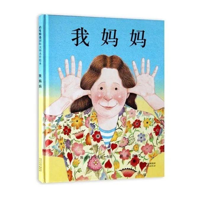 【母亲节】| 每一个孩子心中的妈妈都是最好的