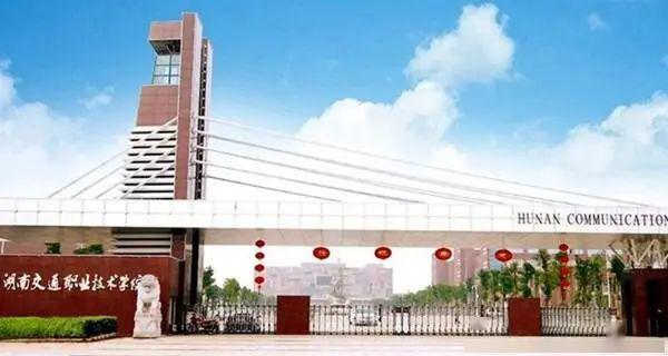 太原学校排行榜专科:全面解析优质专科院校的排行
