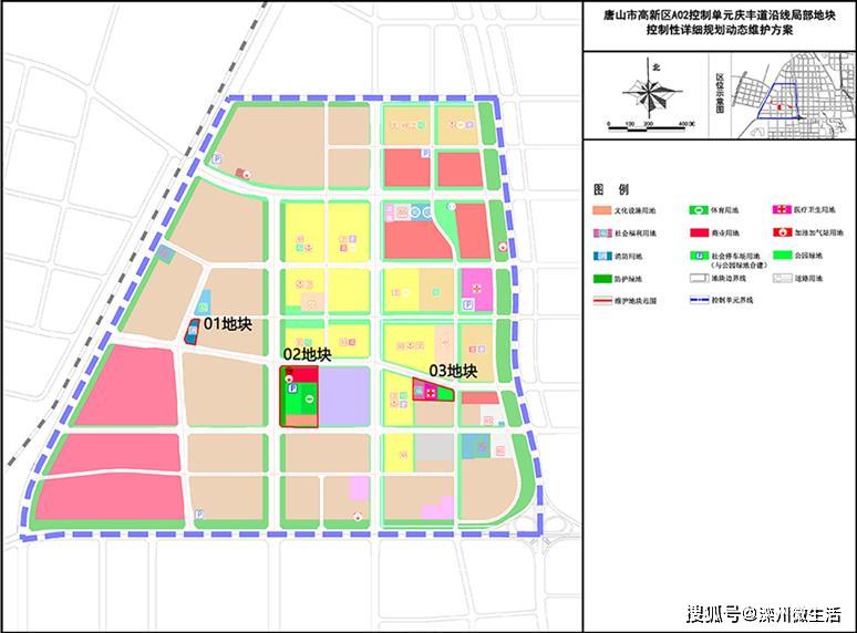 唐山市高新区庆丰道区域的规划有变