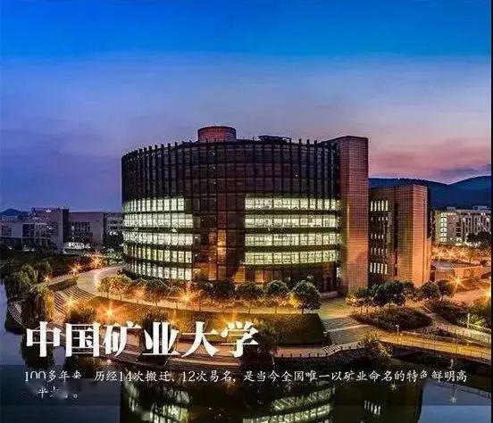 卓越工程师教育培养计划,国家建设高水平大学公派研究生项目,中国政府