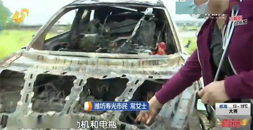 #常女士#潍坊女子买了一辆北京现代途胜汽车 未出质保期自燃烧至报废，
