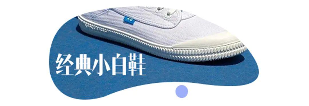 匡威我给你们找了100双！比匡威更便宜好看的帆布鞋