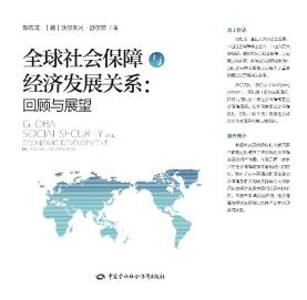 中国gdp发展用英语怎么说_给力 晋江上半年GDP1033亿,比增8.4 比全省 泉州高出