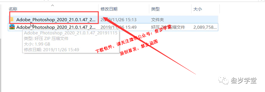 最新版本PSCC2020中文版官方下载，PSCC2020安装教程，亲测好用。