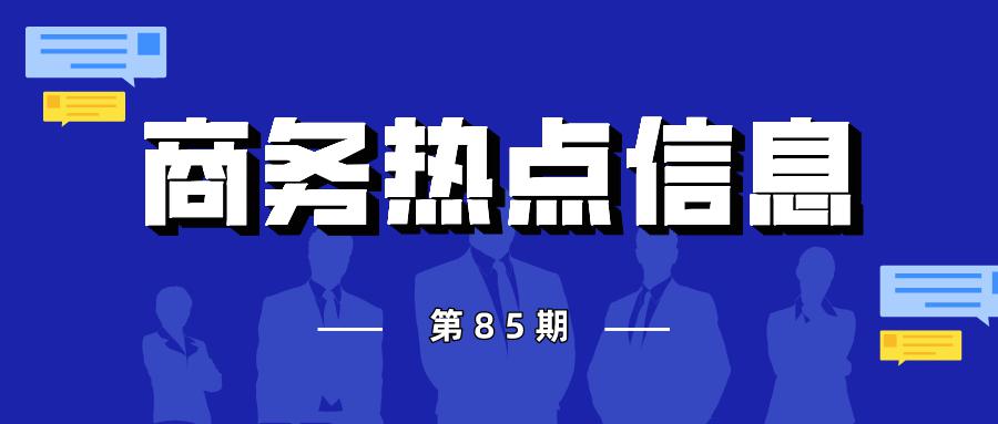 季度gdp按年率计算是什么意思_2020年,日本靠什么吸引4000万外国游客(3)