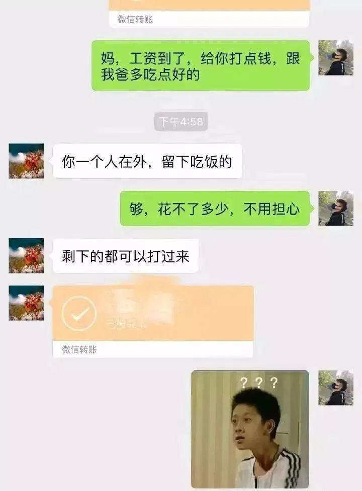 同一个世界同一款的妈妈搞笑图片