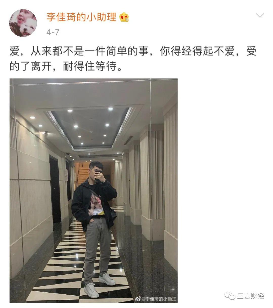 李佳琦传李佳琦背后团队被挖走 助理退幕后，他单飞的日子还远吗？