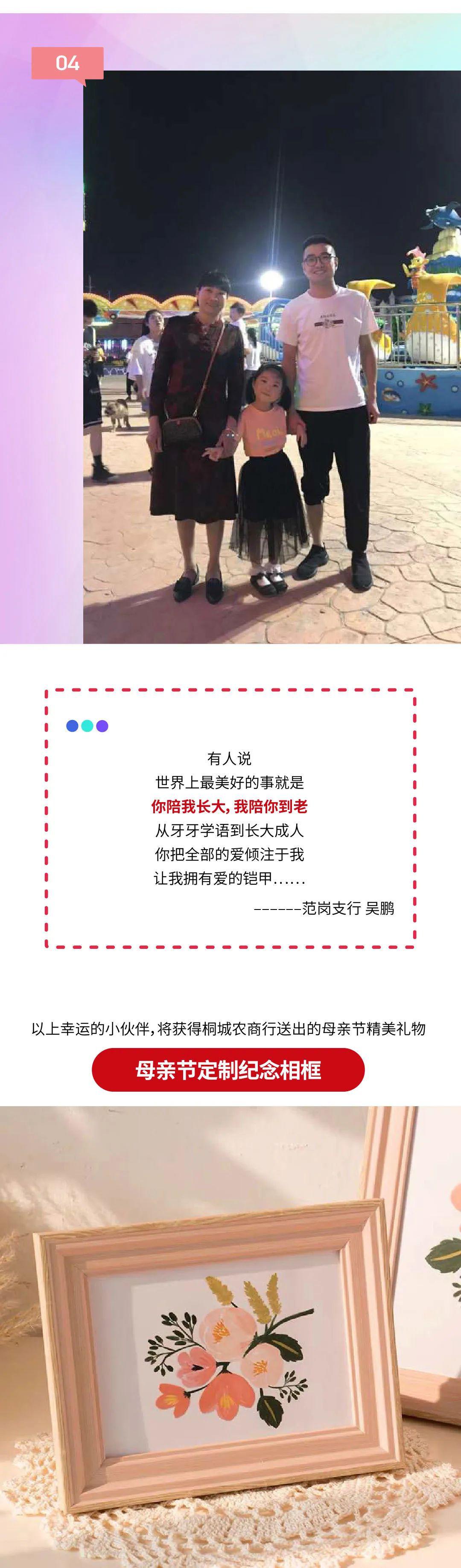 爱你,老妈!