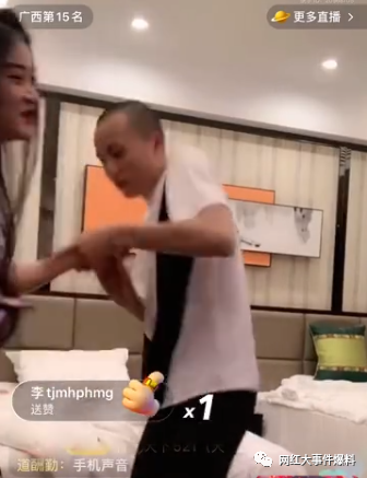 娜美反起诉仙洋丁一女友出轨疑似被绿方丈大骂刘二狗几把不是